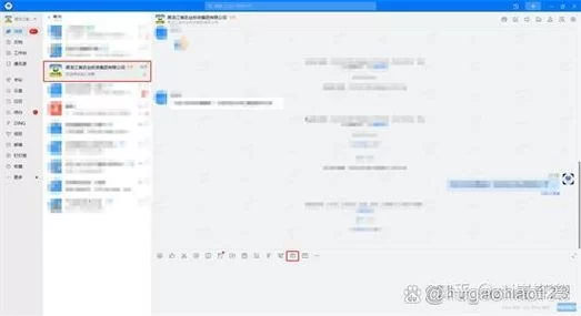 电脑版钉钉共享屏幕教程，一看就会！