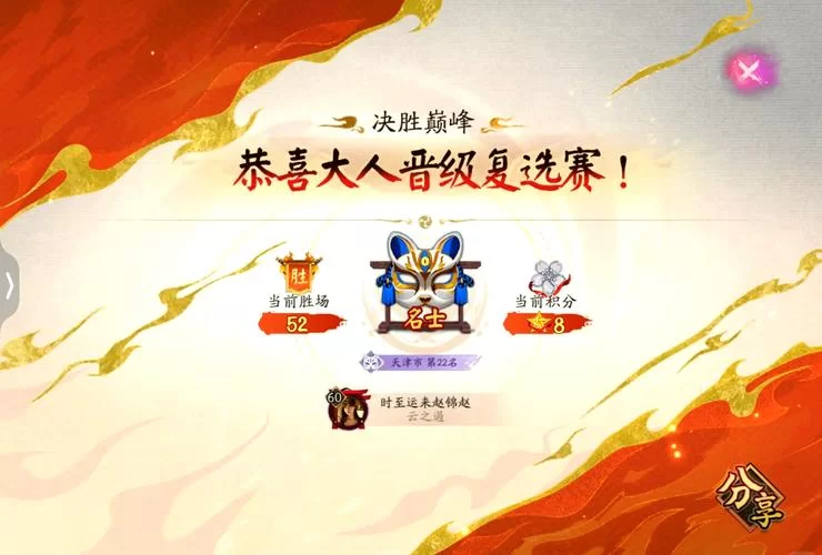 电脑版阴阳师下载方法大全，快速上手玩游戏