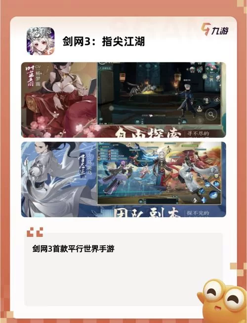 电脑版阴阳师下载方法大全，快速上手玩游戏