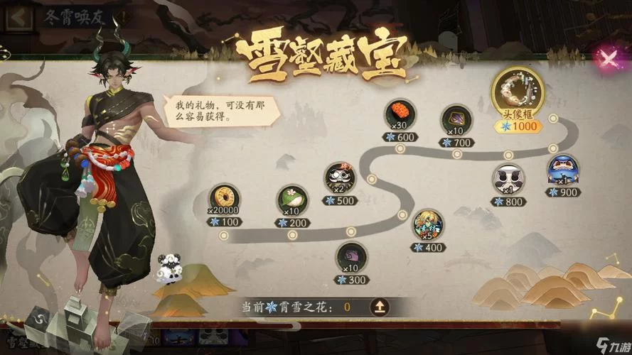 电脑版阴阳师下载方法大全，快速上手玩游戏