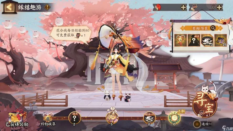电脑版阴阳师下载方法大全，快速上手玩游戏