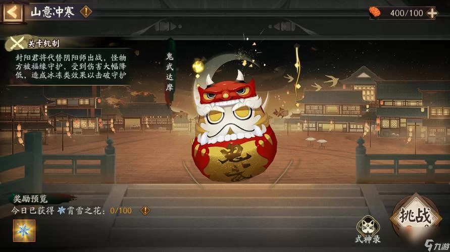 电脑版阴阳师下载方法大全，快速上手玩游戏