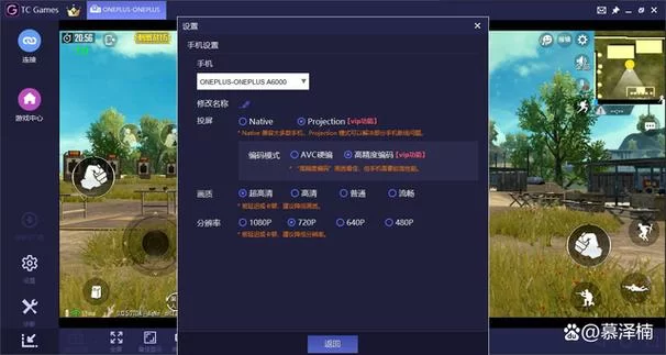 电脑玩和平精英卡顿怎么办？解决方法都在这里