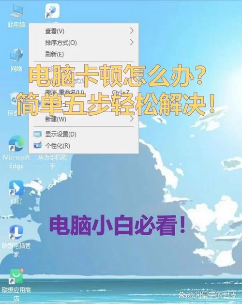 电脑玩和平精英卡顿怎么办？解决方法都在这里