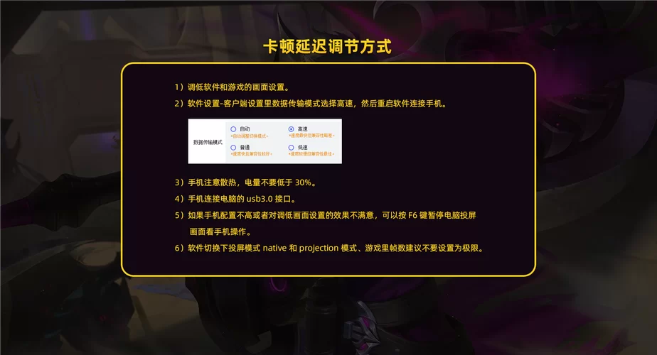 电脑玩和平精英卡顿怎么办？解决方法都在这里