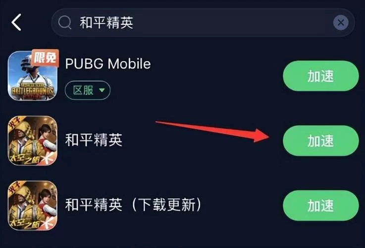 电脑玩和平精英卡顿怎么办？解决方法都在这里