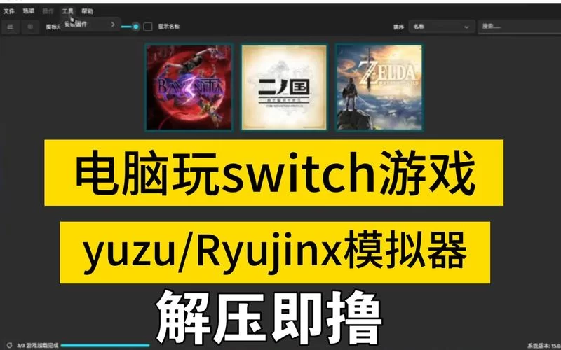 电脑玩手游哪个模拟器最好用？几款热门模拟器推荐