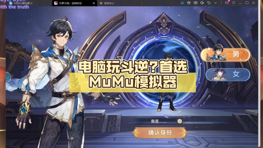 电脑玩手游哪个模拟器最好用？几款热门模拟器推荐