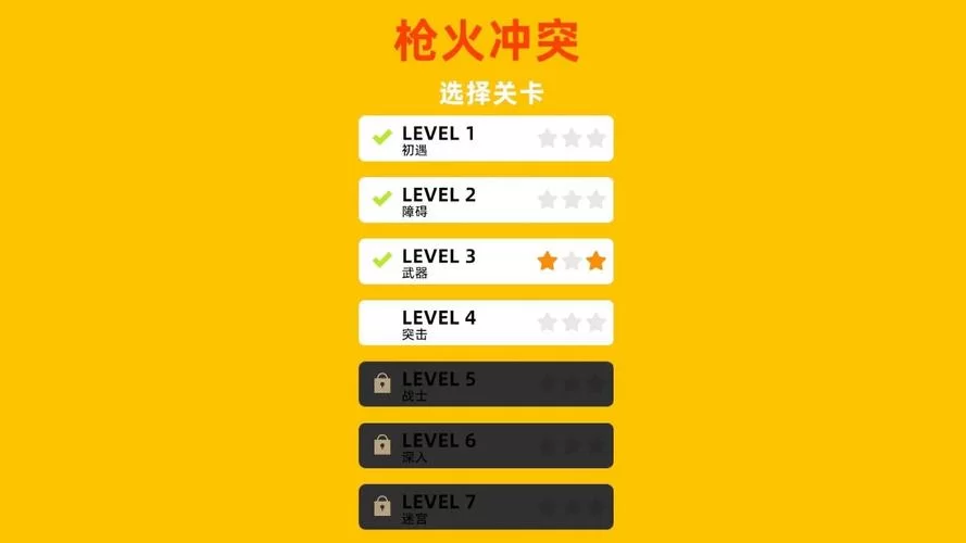 电脑玩手游哪个模拟器最好用？几款热门模拟器推荐