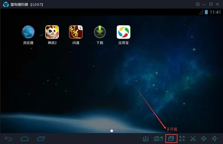 电脑玩手游用什么？雷电模拟器功能及用途介绍