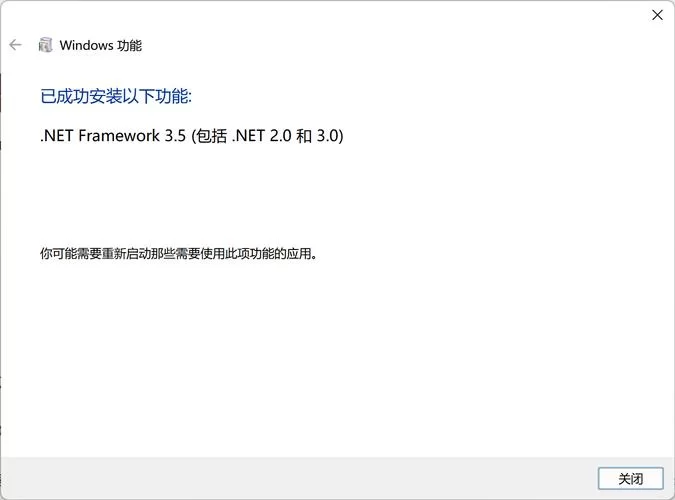 电脑玩游戏卡顿？试试更新DirectX9c