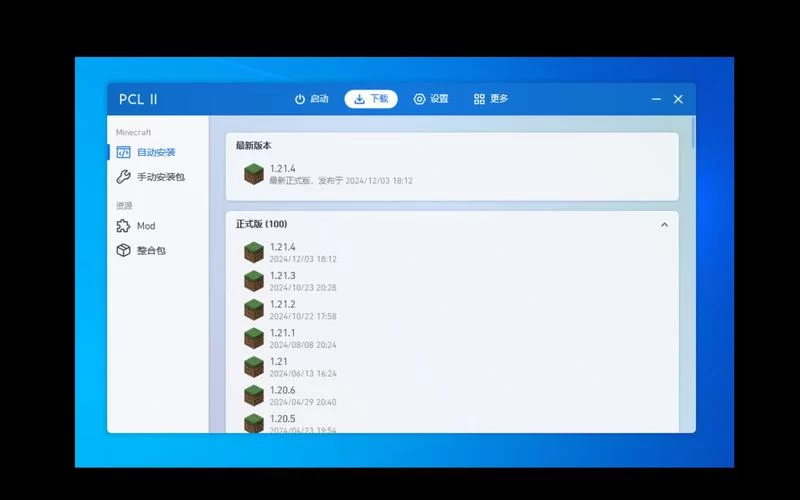 电脑玩游戏卡顿？试试更新DirectX9c