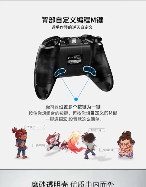 电脑玩游戏用Switch手柄？快速连接指南