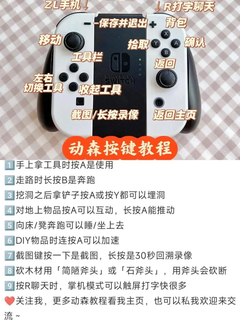电脑玩游戏用Switch手柄？快速连接指南