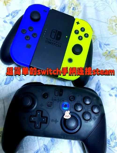 电脑玩游戏用Switch手柄？快速连接指南