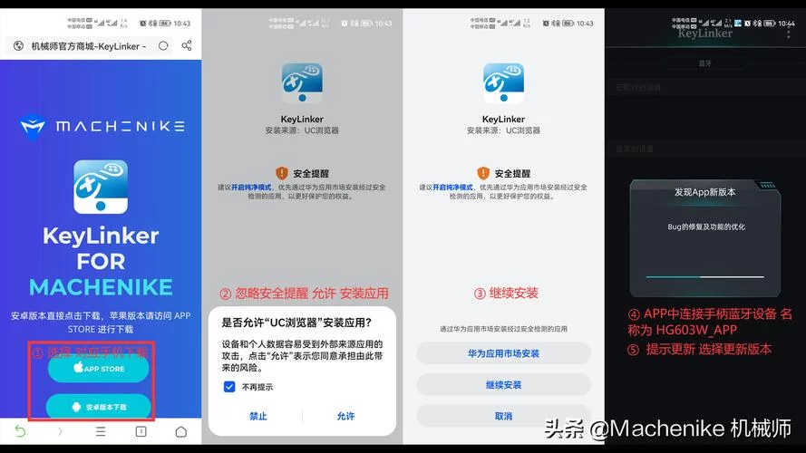 电脑玩游戏用Switch手柄？快速连接指南