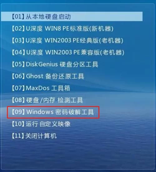 电脑硬盘版PE工具推荐：轻松维护你的系统