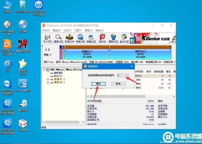 电脑硬盘版PE工具推荐：轻松维护你的系统