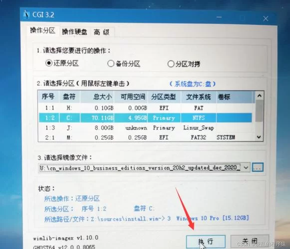 电脑硬盘版PE工具推荐：轻松维护你的系统