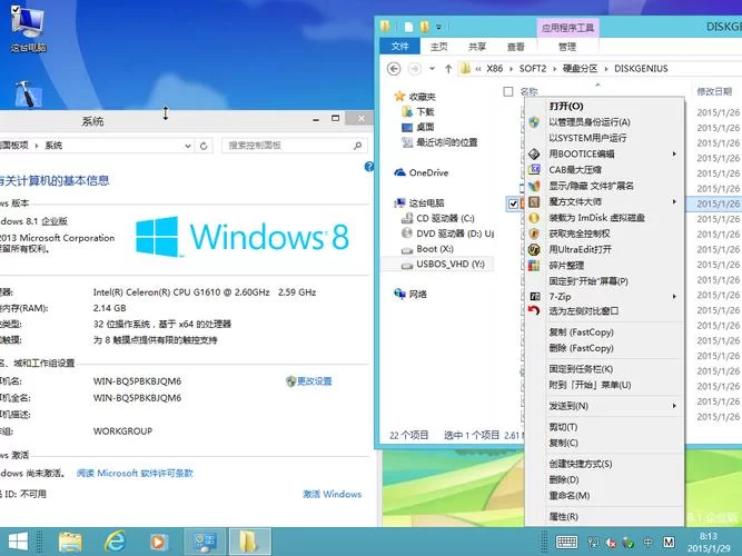 电脑硬盘版PE工具推荐：轻松维护你的系统