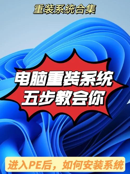 电脑硬盘版PE工具推荐：轻松维护你的系统