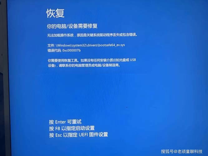电脑突然Error无法启动？几个方法帮你解决！