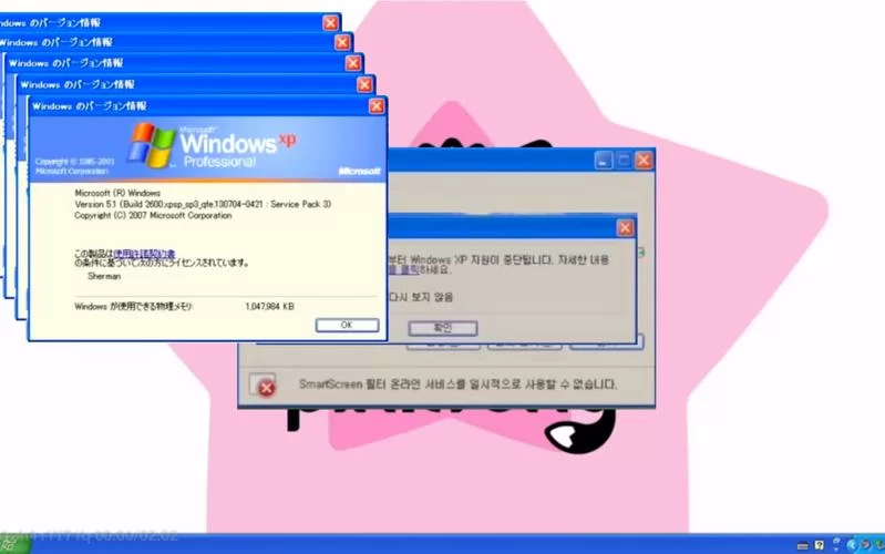 电脑突然Error无法启动？几个方法帮你解决！