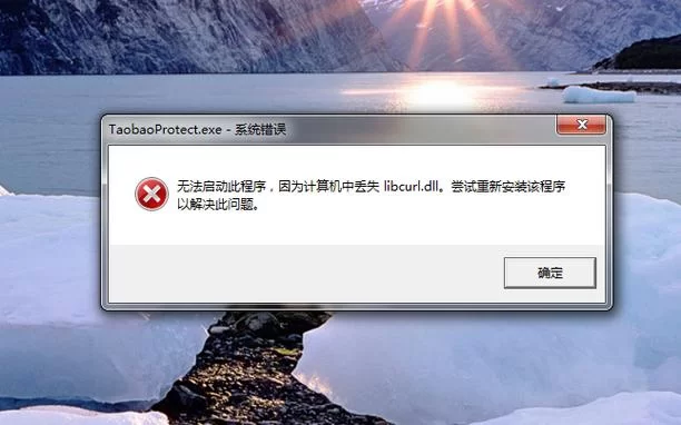 电脑突然Error无法启动？几个方法帮你解决！