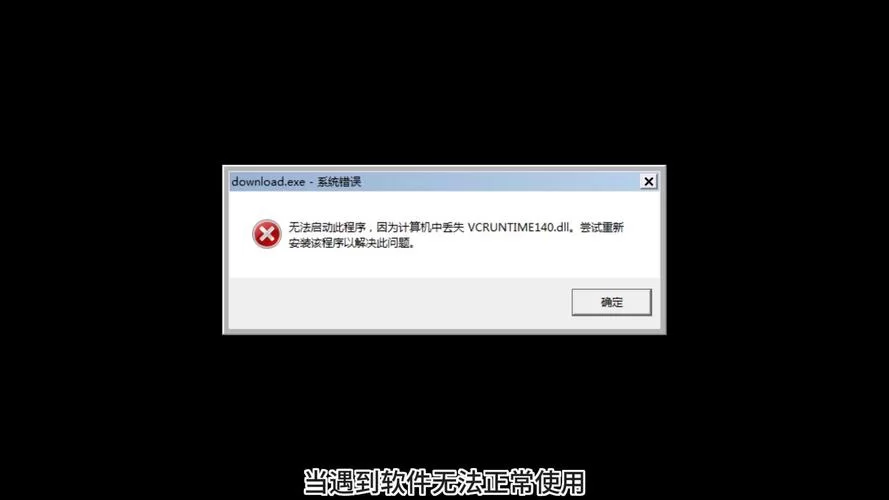 电脑突然Error无法启动？几个方法帮你解决！