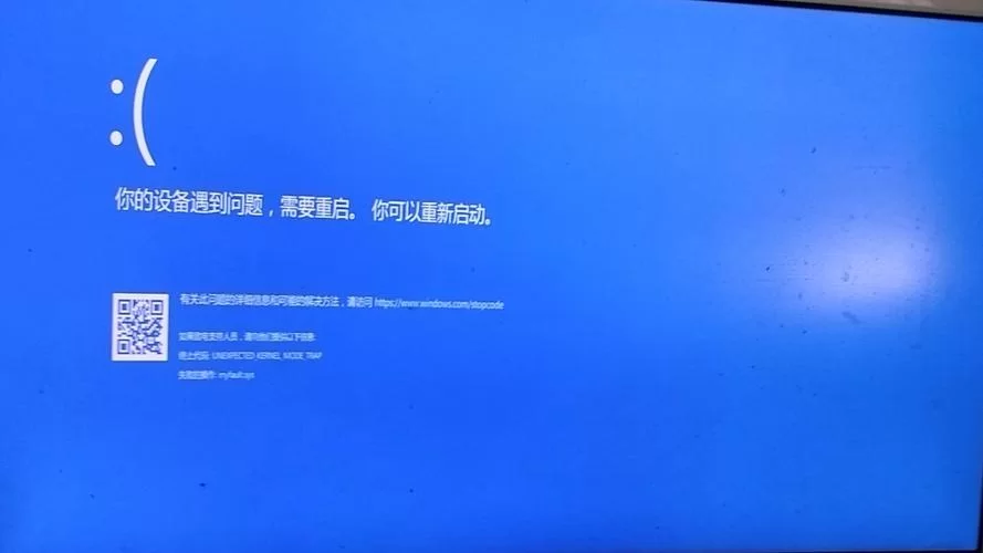 电脑系统崩溃？WinPE硬盘版急救系统帮你解决