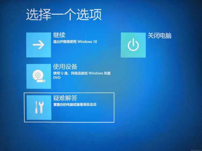 电脑系统崩溃？WinPE硬盘版急救系统帮你解决