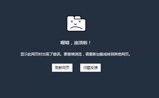 电脑系统崩溃？WinPE硬盘版急救系统帮你解决