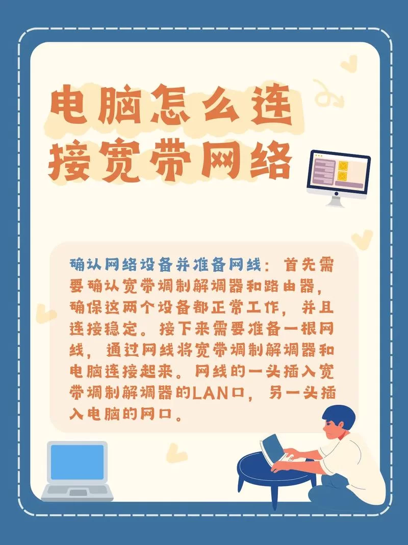 电脑网络重置，如何重新连接网络？详细步骤图文教程！