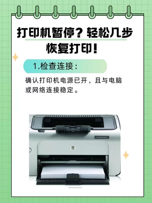 电脑网络重置，如何重新连接网络？详细步骤图文教程！