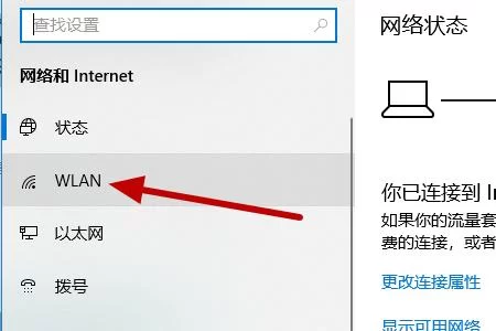 电脑网络重置，如何重新连接网络？详细步骤图文教程！