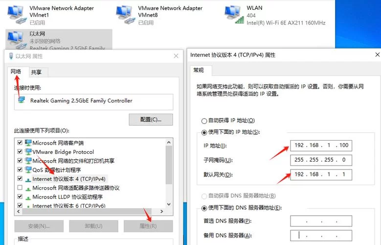 电脑网络重置，如何重新连接网络？详细步骤图文教程！