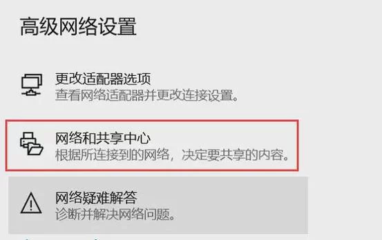 电脑网络重置，如何重新连接网络？详细步骤图文教程！