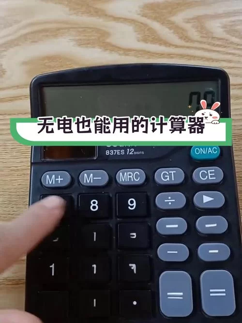 电脑自带计算器在哪里？教你快速找到并打开计算器