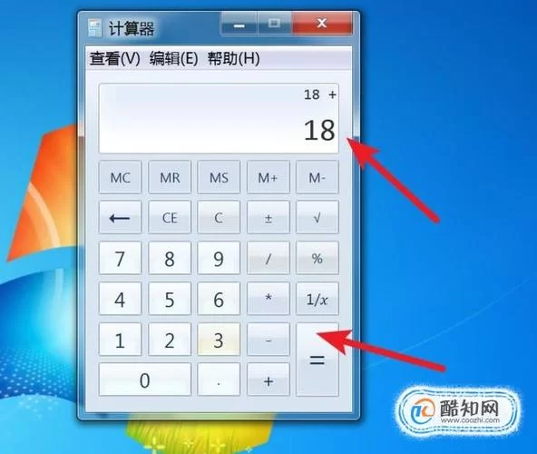 电脑自带计算器在哪里？教你快速找到并打开计算器