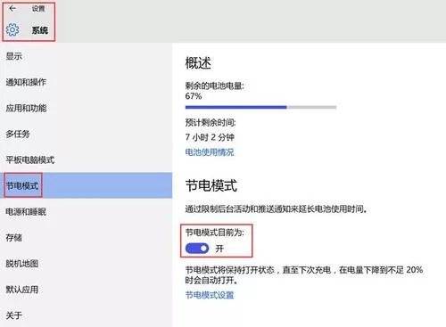 电脑节电模式如何唤醒？解决开机显示节电模式的难题！