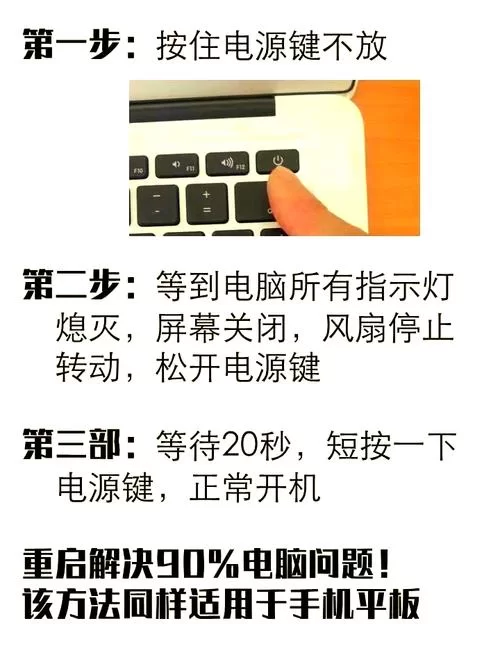 电脑节电模式如何唤醒？解决开机显示节电模式的难题！