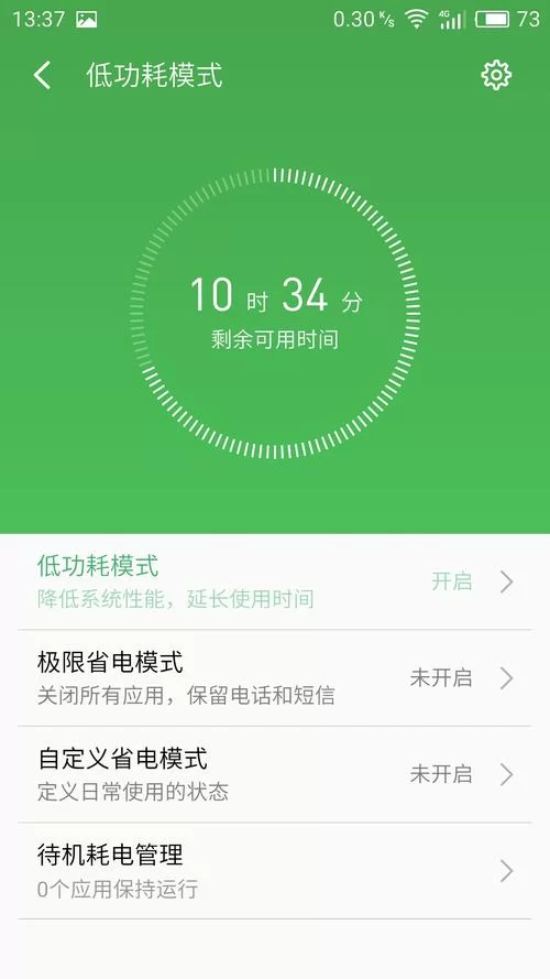电脑节电模式如何唤醒？解决开机显示节电模式的难题！