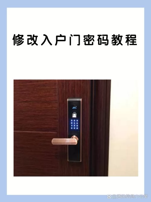 电脑账户密码怎么改？图文详解三种修改方法