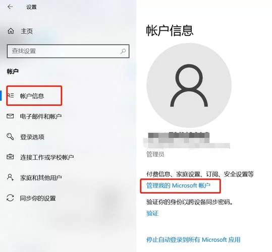 电脑账户密码怎么改？图文详解三种修改方法