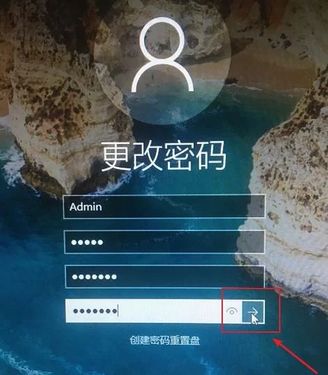 电脑账户密码怎么改？图文详解三种修改方法