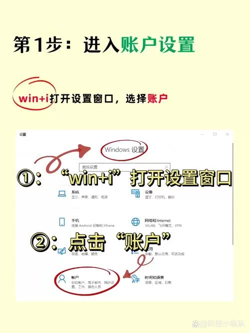 电脑账户密码怎么改？图文详解三种修改方法