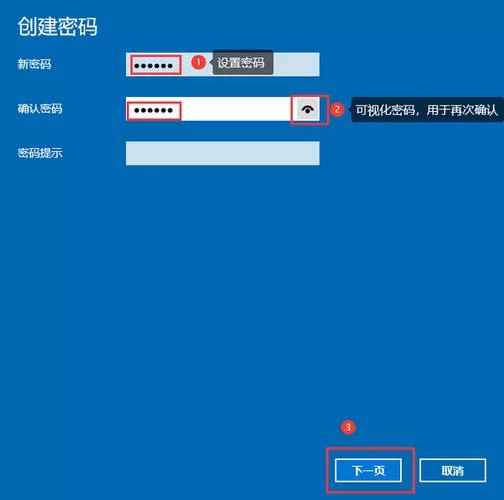 电脑账户密码怎么改？图文详解三种修改方法