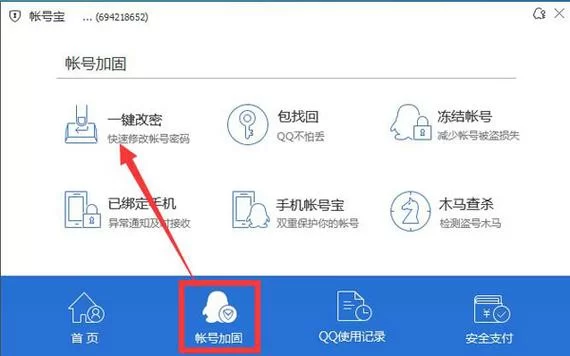电脑账户密码怎么改？图文详解三种修改方法