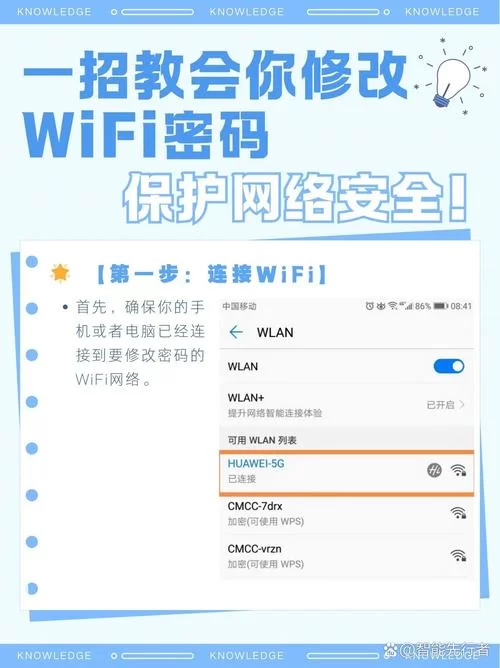 电脑账户密码怎么改？图文详解三种修改方法