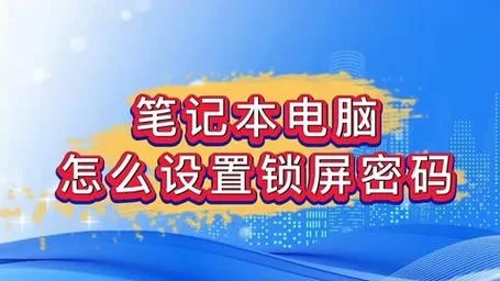 电脑账户密码怎么改？图文详解三种修改方法